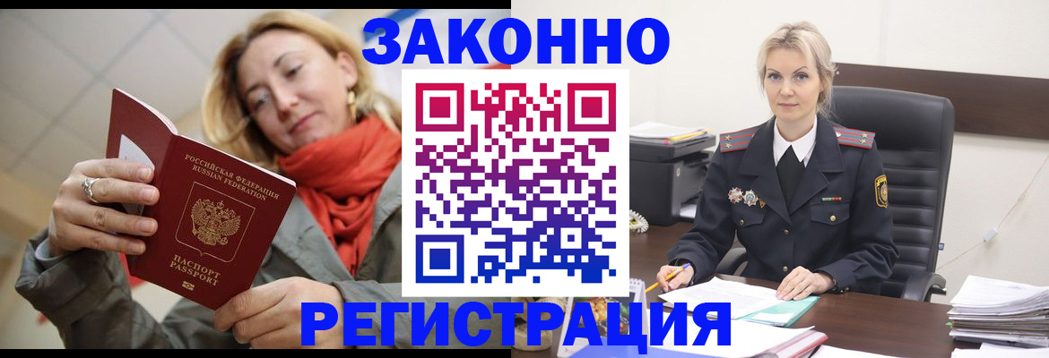пропишу в квартире в Калужской области