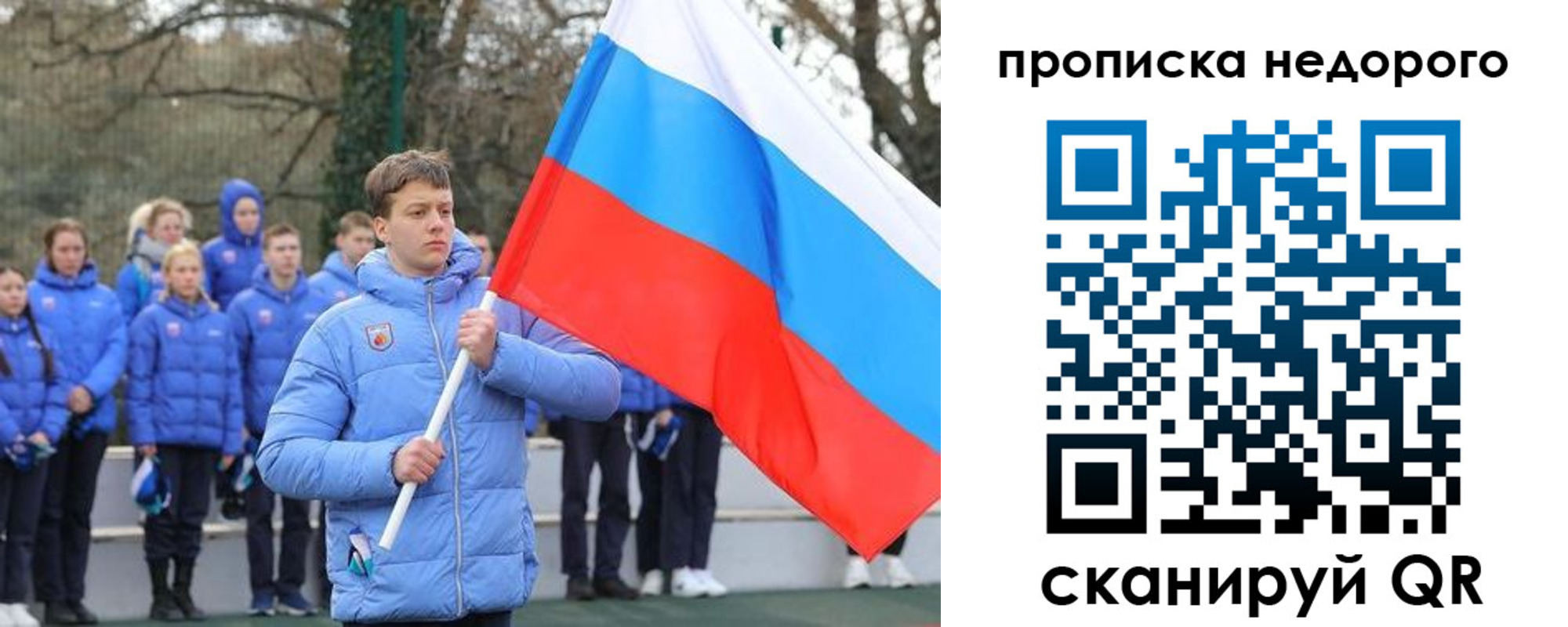 миграционный учет в Калужской области