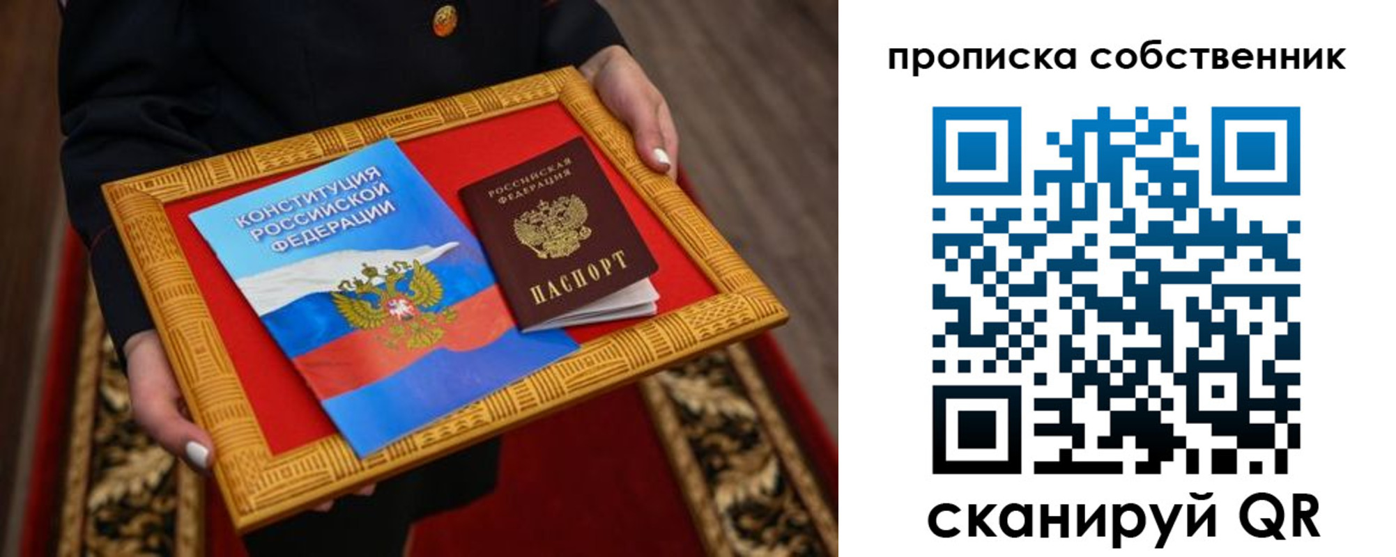 найти адрес прописки в Калужской области