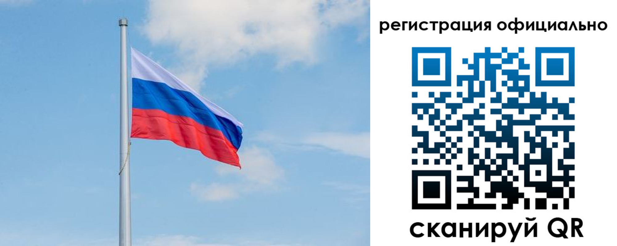 прописка ребенка в Калужской области