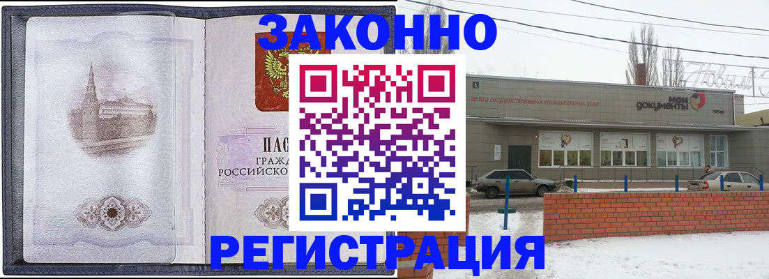 временная регистрация 2025 в Калужской области