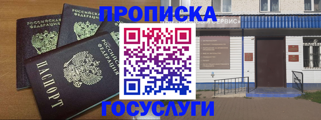 регистрация в Калужской области