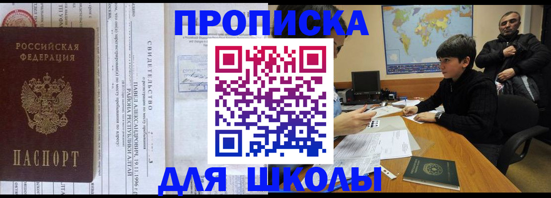 регистрация в Калужской области